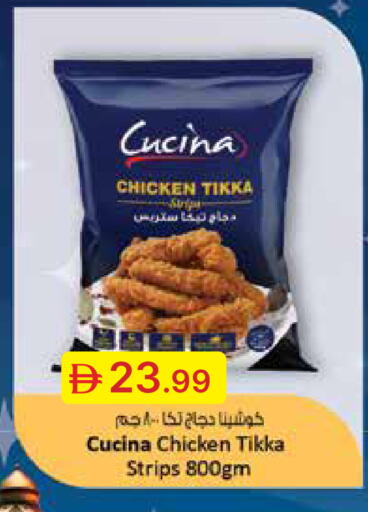 available at Emirates Co-Operative Society in UAE - Dubai