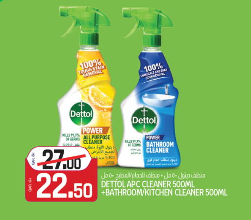 available at Saudia Hypermarket in Qatar - Al Rayyan