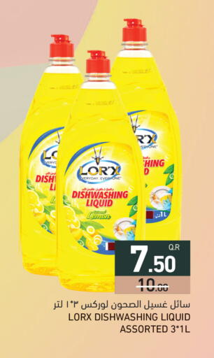Lemon available at Aswaq Ramez in Qatar - Doha