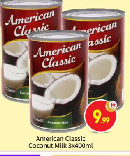 Coconut available at BIGmart in UAE - Abu Dhabi