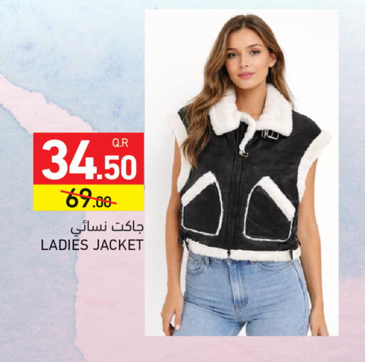 available at أسواق رامز in قطر - الدوحة