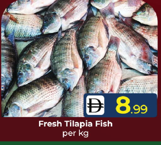 available at Mubarak Hypermarket Sharjah in UAE - Sharjah / Ajman