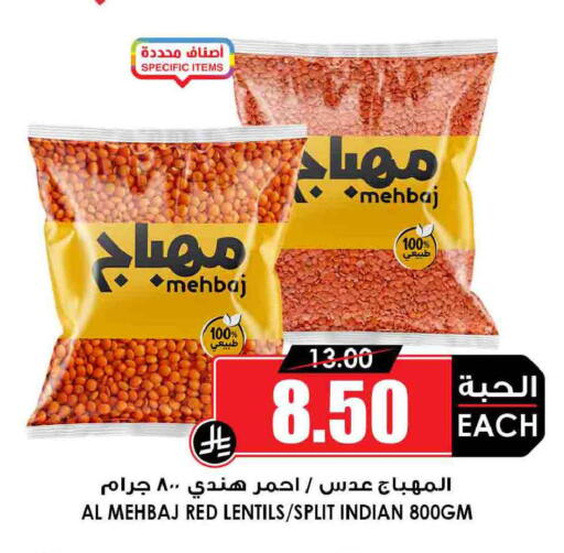 available at أسواق النخبة in مملكة العربية السعودية, السعودية, سعودية - مكة المكرمة