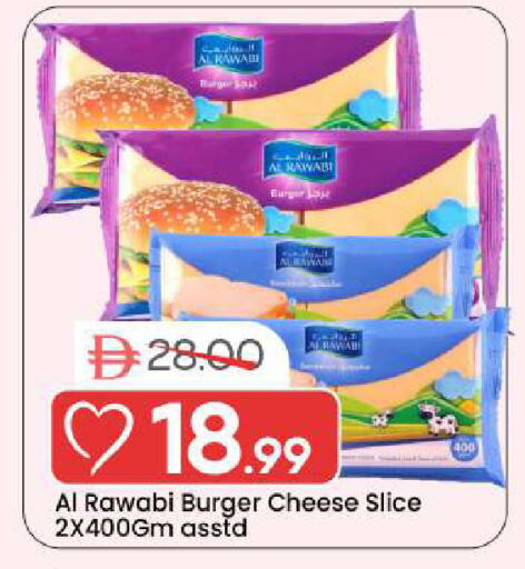 available at مارك & سيف in الإمارات العربية المتحدة , الامارات - الشارقة / عجمان