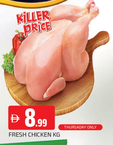 available at AL MADINA in UAE - Sharjah / Ajman