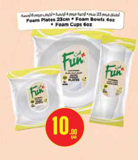 available at Monoprix in Qatar - Al-Shahaniya