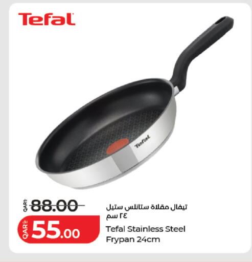 available at لولو هايبرماركت in قطر - الريان