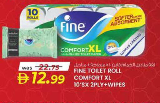 available at صفا اكسبريس سوبرماركت in الإمارات العربية المتحدة , الامارات - أبو ظبي