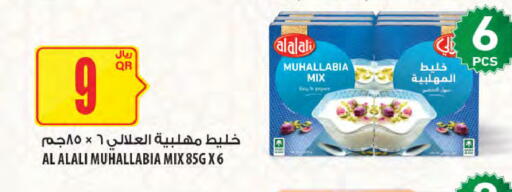 available at Al Meera in Qatar - Al-Shahaniya