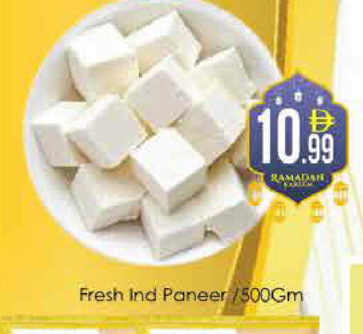 available at ايكو مول & ايكو هايبرماركت in الإمارات العربية المتحدة , الامارات - دبي