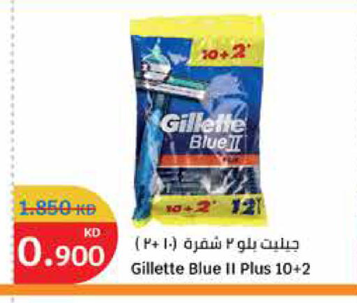 available at City Hypermarket in Kuwait - Kuwait City