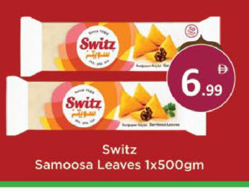 available at ايكو مول & ايكو هايبرماركت in الإمارات العربية المتحدة , الامارات - ٱلْعَيْن‎