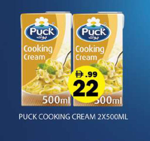 available at Gulf Hypermarket LLC in UAE - Ras al Khaimah