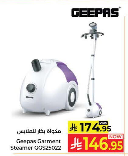 available at كبايان هايبرماركت in مملكة العربية السعودية, السعودية, سعودية - جدة