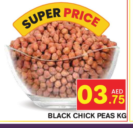 Peas available at Fresh Spike Supermarket in UAE - Dubai
