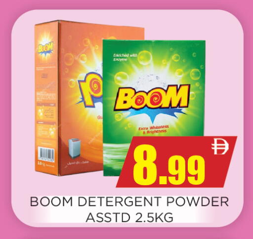 available at Ainas Al madina hypermarket in UAE - Sharjah / Ajman