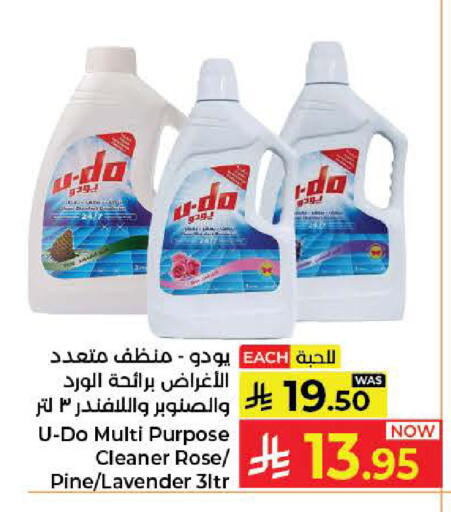 available at كبايان هايبرماركت in مملكة العربية السعودية, السعودية, سعودية - جدة