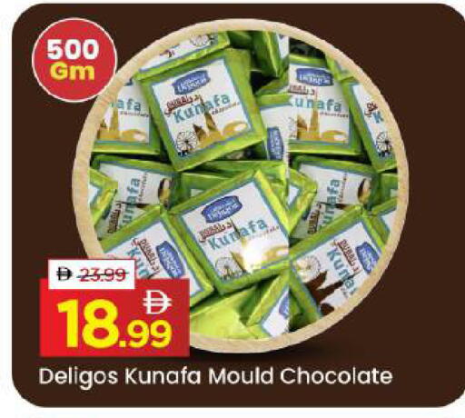 available at Mark & Save in UAE - Abu Dhabi