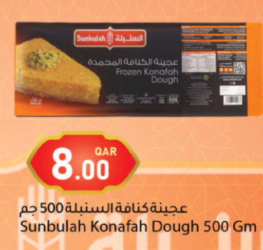 available at دانا ماركت in قطر - الشحانية