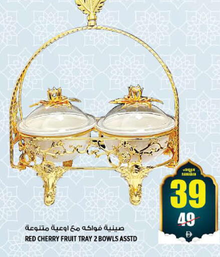 Cherry available at هاشم هايبرماركت in الإمارات العربية المتحدة , الامارات - الشارقة / عجمان