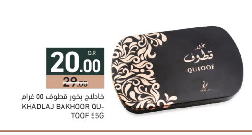 available at Aswaq Ramez in Qatar - Al Khor