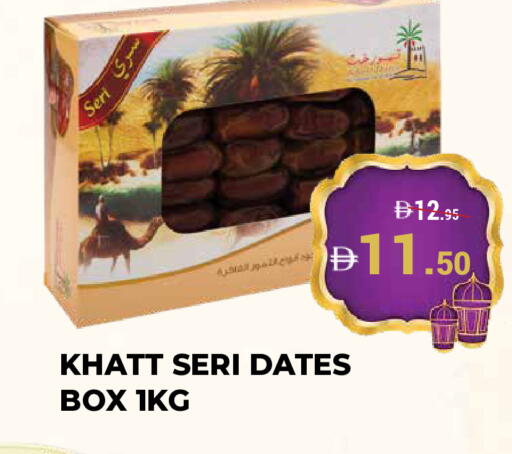 available at Kerala Hypermarket in UAE - Ras al Khaimah