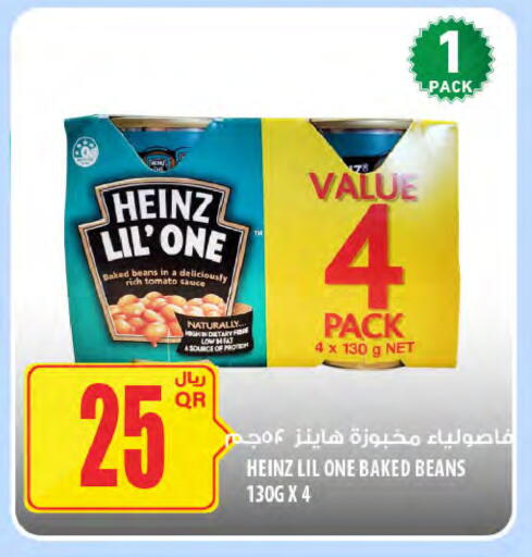 Tomato available at Al Meera in Qatar - Al-Shahaniya