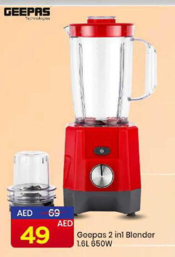 available at مارك & سيف in الإمارات العربية المتحدة , الامارات - الشارقة / عجمان