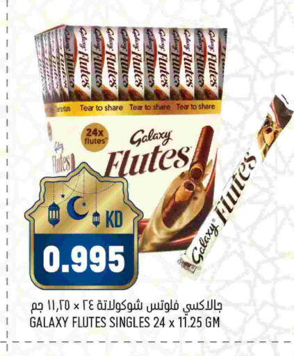 available at أونكوست in الكويت - مدينة الكويت