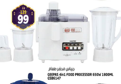 available at هاشم هايبرماركت in الإمارات العربية المتحدة , الامارات - الشارقة / عجمان