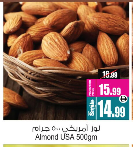 available at أنصار جاليري in الإمارات العربية المتحدة , الامارات - دبي