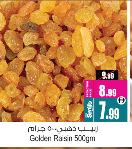 available at أنصار جاليري in الإمارات العربية المتحدة , الامارات - دبي