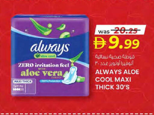 available at Safa Hyper in UAE - Al Ain