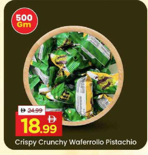 available at مارك & سيف in الإمارات العربية المتحدة , الامارات - الشارقة / عجمان