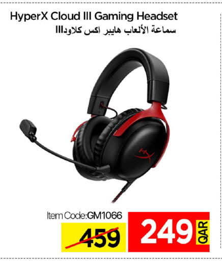 available at آي كونكت in قطر - الخور