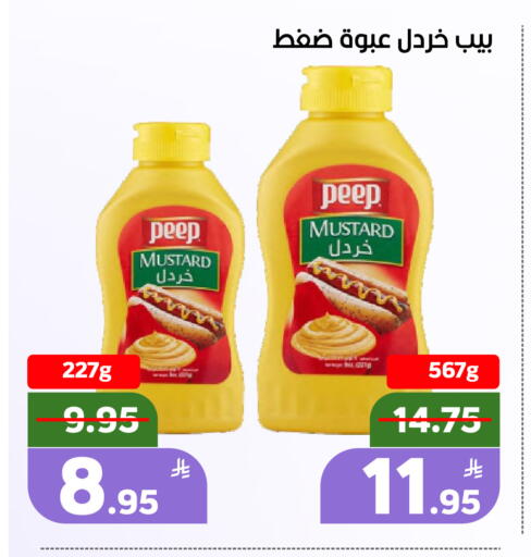 Apple available at أسواق جرين أبل in مملكة العربية السعودية, السعودية, سعودية - الأحساء‎