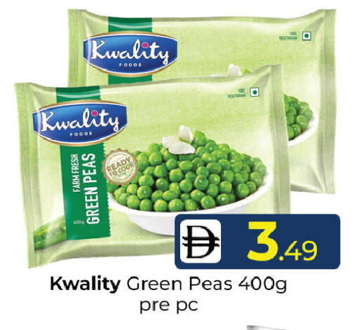 Peas available at Mubarak Hypermarket Sharjah in UAE - Sharjah / Ajman