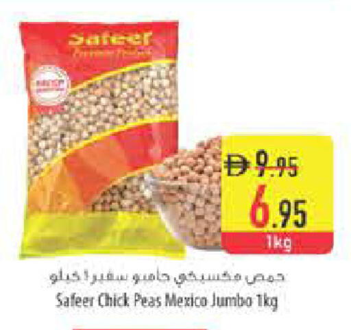 Peas available at Safeer Market in UAE - Ras al Khaimah
