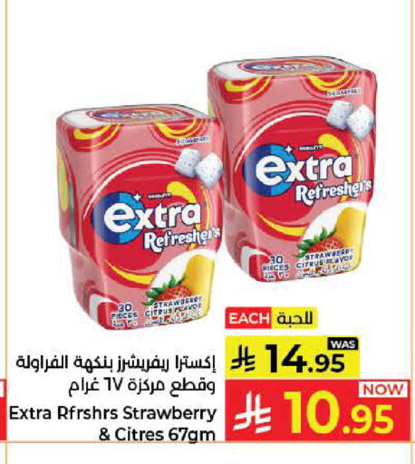 Strawberry available at كبايان هايبرماركت in مملكة العربية السعودية, السعودية, سعودية - جدة