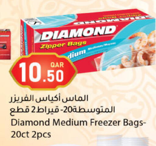 available at دانا ماركت in قطر - الشحانية