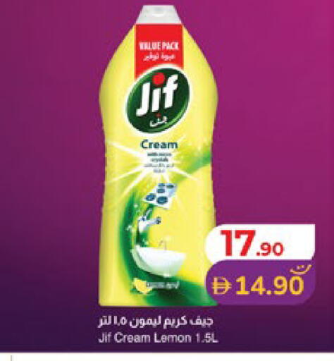 Lemon available at لولو هايبرماركت in الإمارات العربية المتحدة , الامارات - أبو ظبي