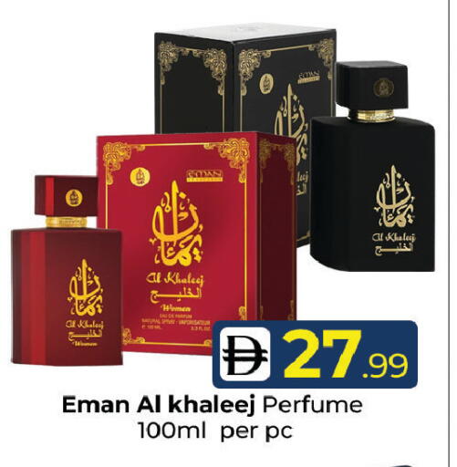 available at Mubarak Hypermarket Sharjah in UAE - Sharjah / Ajman