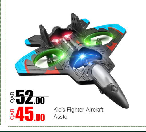 available at جي-ماكس هايبرماركت in قطر - الريان