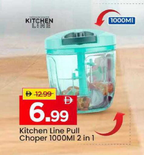 available at مارك & سيف in الإمارات العربية المتحدة , الامارات - الشارقة / عجمان