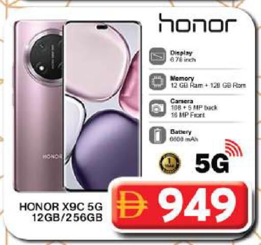 available at جراند هايبر ماركت in الإمارات العربية المتحدة , الامارات - دبي