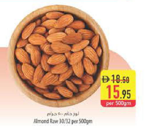 available at Safeer Market in UAE - Fujairah
