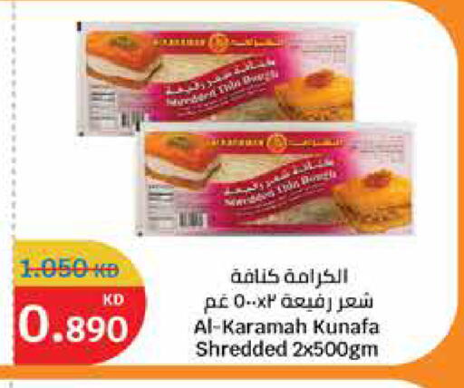 available at City Hypermarket in Kuwait - Ahmadi Governorate