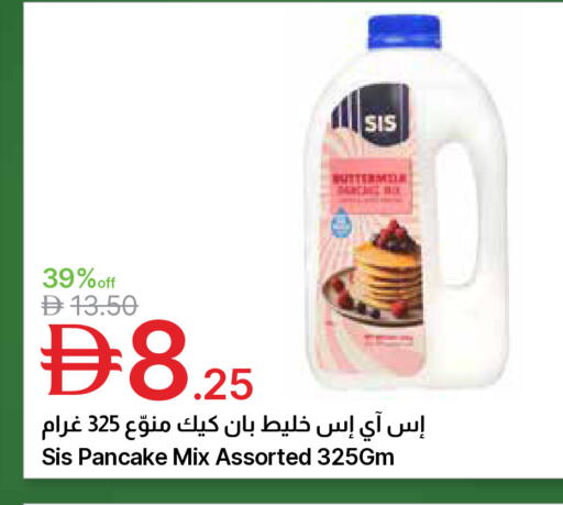 available at Emirates Co-Operative Society in UAE - Dubai