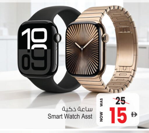 available at أنصار مول in الإمارات العربية المتحدة , الامارات - الشارقة / عجمان