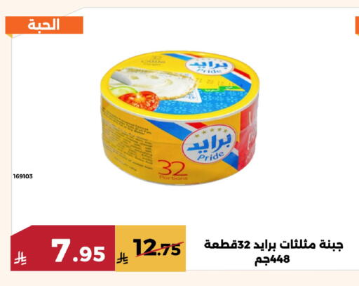 available at Forat Garden in KSA, Saudi Arabia, Saudi - Mecca